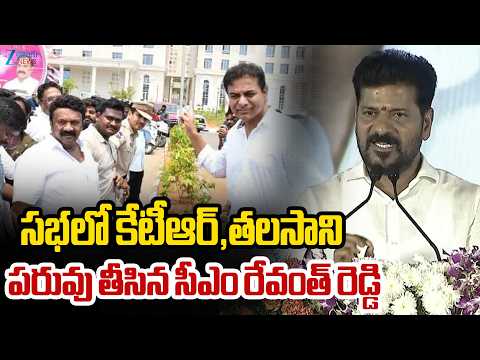 CM Revanth Reddy Hot Comments On KTR,Talasani Srinivas Yadav | TIMS Hospital In Sanathnagar | Zee - ZEE24TELUGUNEWS