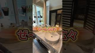 淡路島のホテルアユン２０８号室