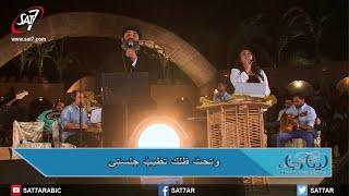 بفضل نعمتك | ماريان جورج - أبونا موسى رشدي | ليلة الصلاة  لينا رجاء من الأنافورة