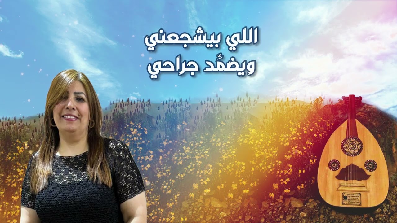 ترنيمة اللي بيعزيني للمرنمة حنان سمير 