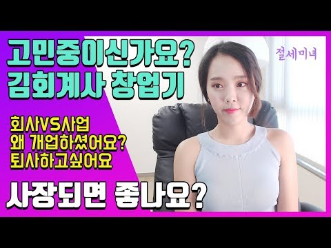 아파트 취등록세 계산