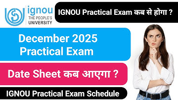 IGNOU Practical Exam 2025 December Session | IGNOU Practical Exam Date Sheet कब आएगा  ? IGNOU Exam