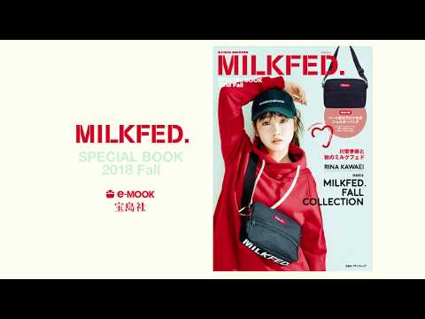 川栄李奈 MILKFED CM スチル画像。CMを再生できます。 川栄李奈 MILKFED CM スチル画像。CMを再生できます。