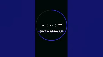 القارئ سعيد الخطيب [سُورَةُ هُودٍ]