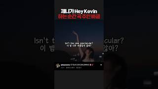 제니X테임 임팔라 드라큘라 리믹스에서 원곡 삼켜버림 #블랙핑크 #kpop #제니 #blackpink #블핑 #드라큘라 #제니드라큘라 #제니드라큘라리믹스 #임팔라 #테임임팔라