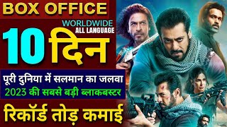 Tiger 3 Box office collection, tiger 3 collection day 9, Salman Khan, Katrina Kaif, tiger3