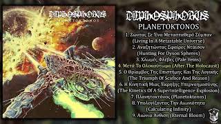 Download Lagu Dephosphorus - Planetoktonos LP FULL ALBUM (2025 - Blackened Deathgrind / Astrogrind) MP3