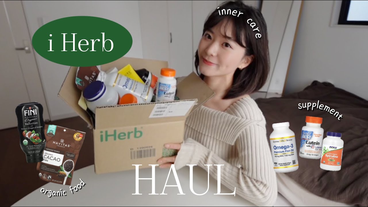 haul｜30代を目前にして今やるべきインナーケア 愛用しているサプリたち - YouTube