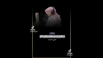 تلاوة بصوت شجي لسورة التين للقارئ عصام حمود