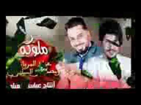 اغنيه على اسم ملوكه