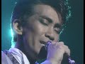 【中日字幕】安全地帯 - ほゝえみ  ほほえみ (Live 1987 武道館)