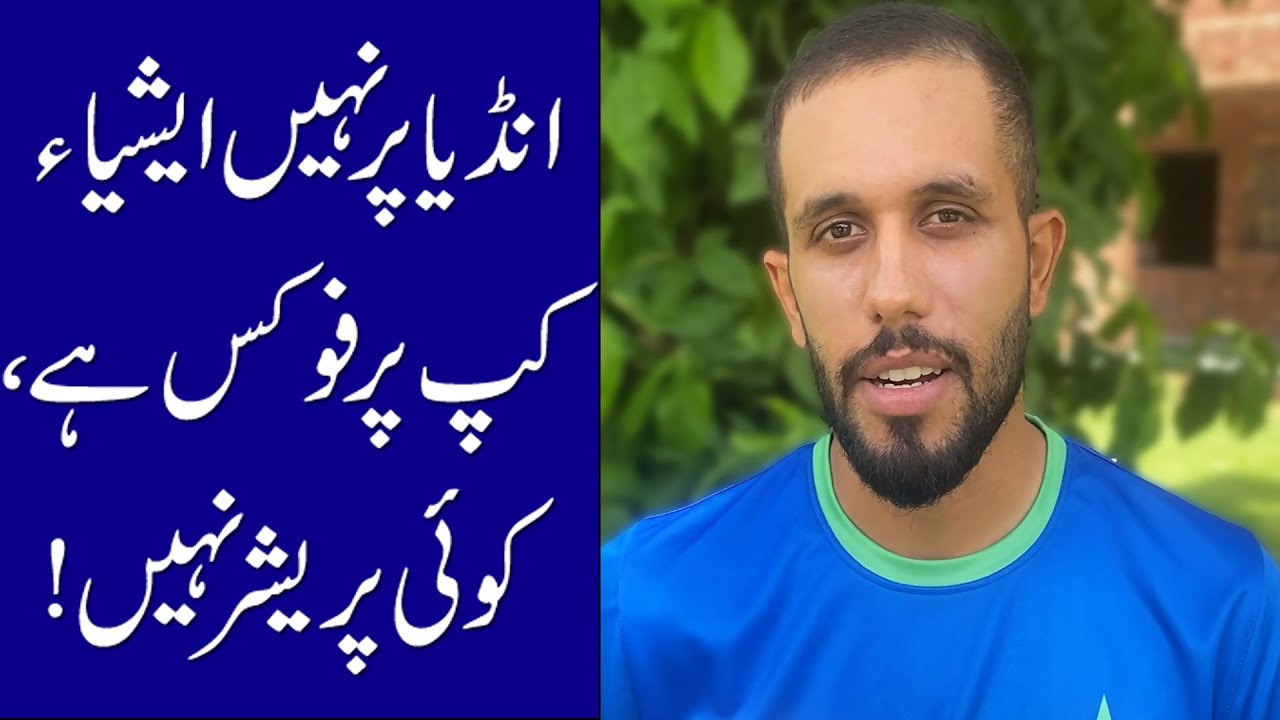 Pakistan Shaheens Captain Mohammad Haris Exclusive Interview - YouTube
