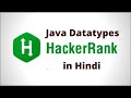 Java Data Types