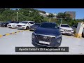 Hyundai Santa Fe 2019 Из Кореи в Украину