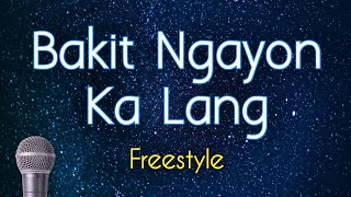 Bakit Ngayon Ka Lang - Freestyle (KARAOKE VERSION)