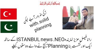 Turkey jobs situations and views of Rana Faisal aziz (Neo news) ISTANBUL