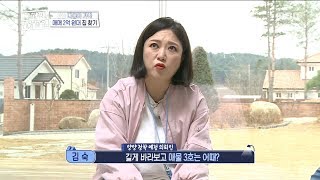 [HOT] Make a final decision, 구해줘! 홈즈 20190505