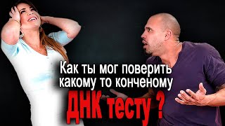 картинка: 633. Разоблачил Жену и наказал по заслугам