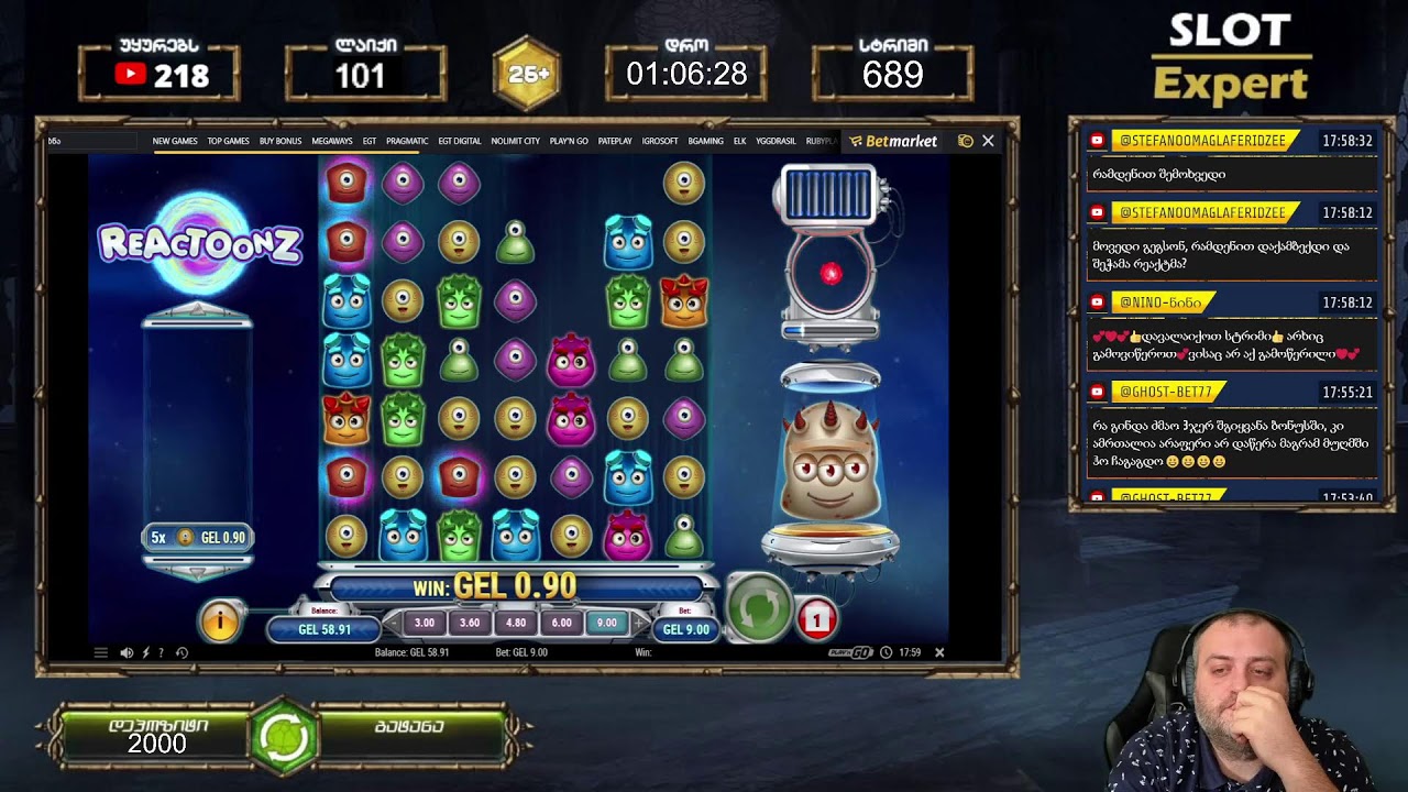 Slot Expert სტრიმი N689 - დეპოზიტი: 2000