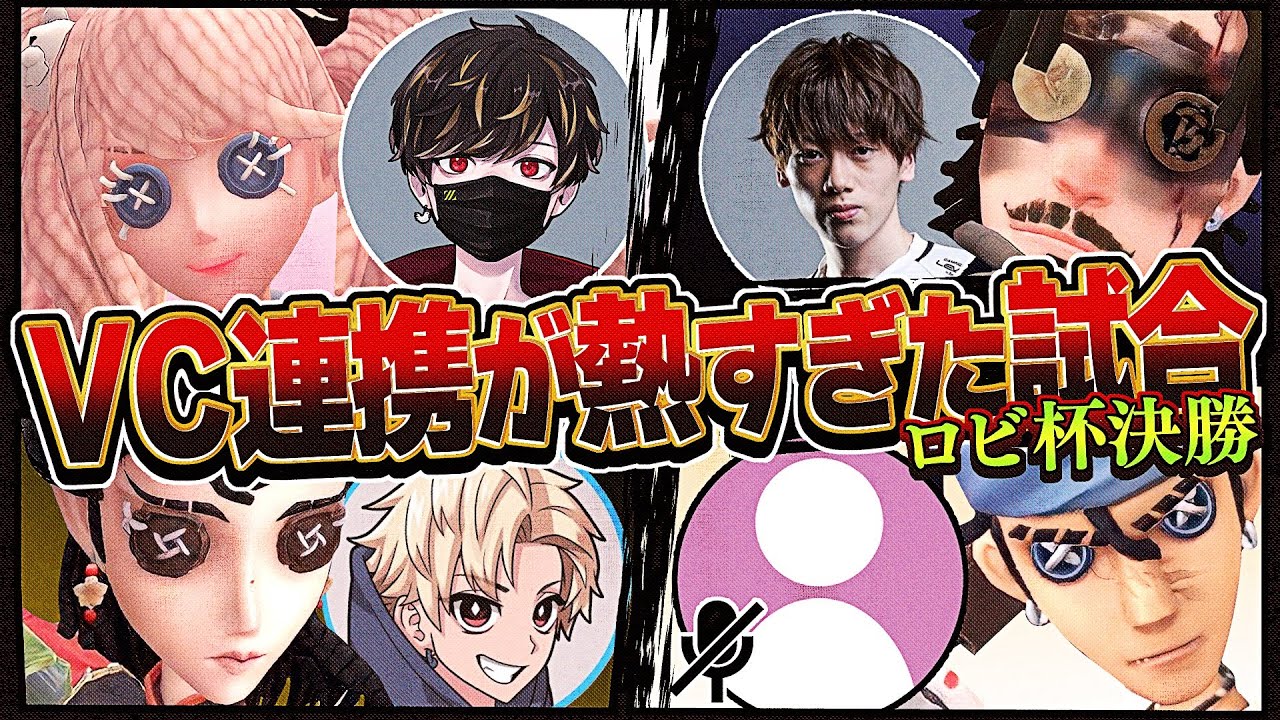 Felixはもうオジサンらしい【identityV/第五人格】 - YouTube