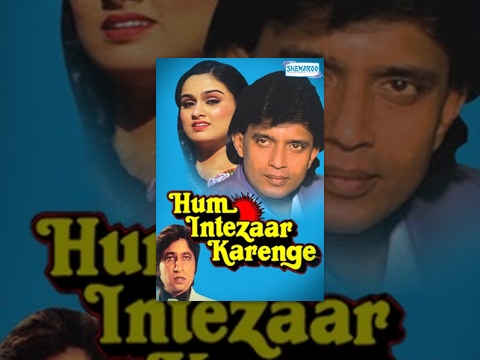 Hum Intezaar Karenge - Hindi Full Movie - Mithun Chakraborty, Padmini Kolhapure - Popular Movie