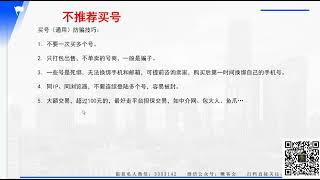 23 知乎好物：入门教程，洞察最新知乎好物新规则