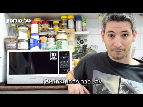מיקרו חדשות - סיכום השבוע ב-30 שניות (10.3-16.3)