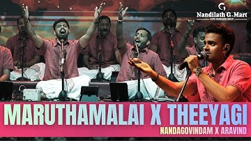 Maruthamalai x Theeyagi | Powerful Muruka Fusion | Aravind Nair x Nandagovindam | Palakkad Connect