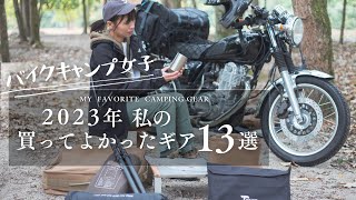 キャンプツーリングセット Amazon | バイク サイドバッグ 防水 サイドバック バイク 大容量