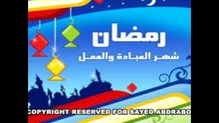 قناة بسمة للأطفال .. كارتون .. من قنوات المجد .. الشكل الجديد