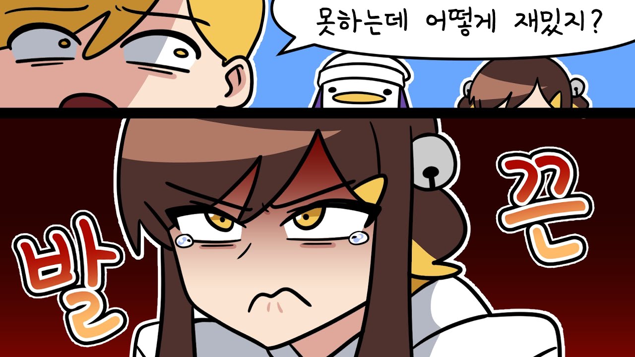 2021.09.22 리그오브레전드 (w.램램,코렛트,탬탬버린,헤징) [김뚜띠 다시보기]