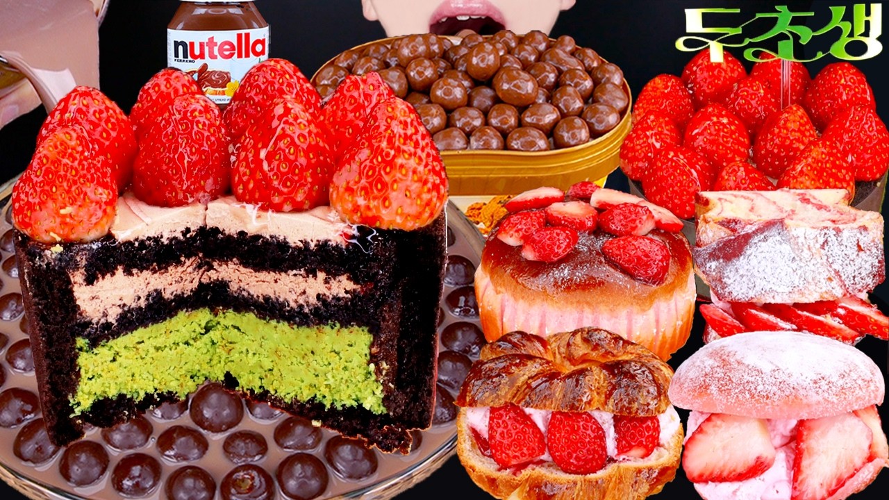 ASMR DUBAI CHOCOLATE CAKE MALTESERS NUTELLA DESSERT MUKBANG 투썸 두초생 먹방 ドバイチョコレート 咀嚼音 EATING SOUNDS
