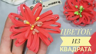 ВСЕГО ОДИН КВАДРАТ 😍 ПРОСТЫЕ цветы из ФОАМИРАНА 🌷 КРАСИВЫЕ резинки и заколки своими руками 🌿 МК