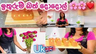 Delicious food with Rice | uk Life Sinhala | Ithurum bath dodol