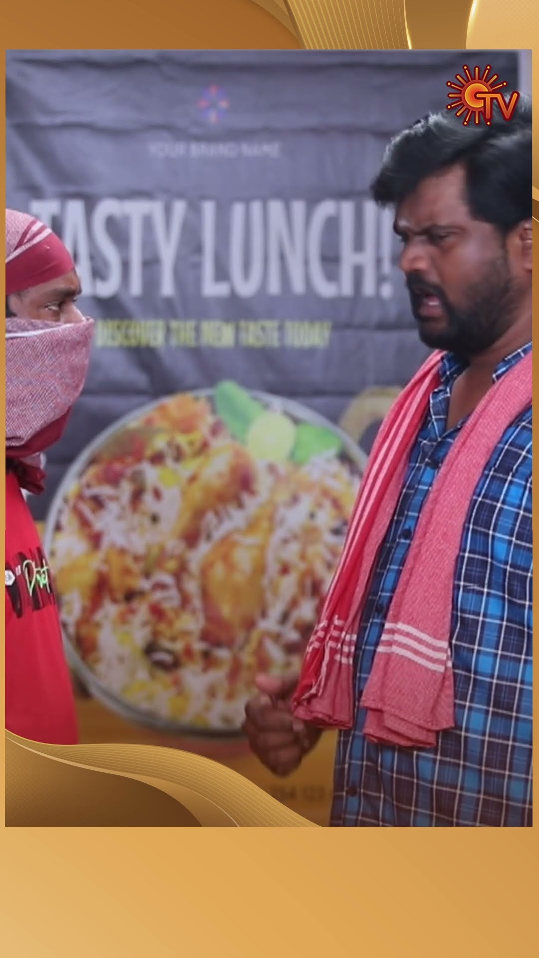 #AnandhaRagam #SunTV #shorts #tamilserial