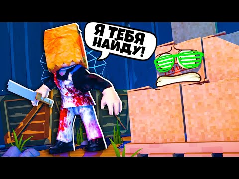 Видео: Я КОРОБКА В ROBLOX...