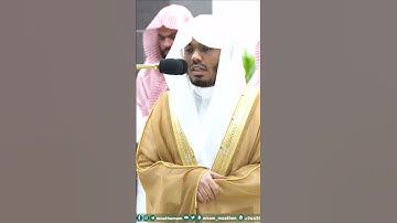 وهو الذي ينزل الغيث من بعد ما قنطوا ~ تلاوة تحبيرية آسرة للشيخ ياسر الدوسري - التلاوة كاملة بالوصف