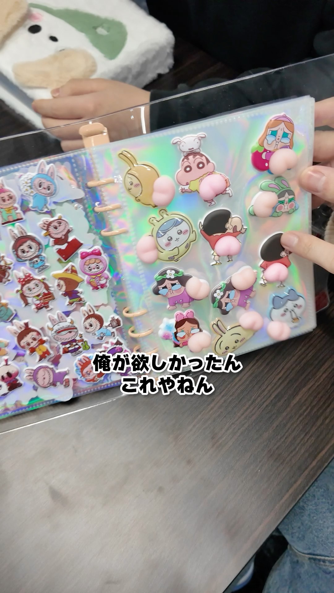 Subscribe to the channel to get treasures #japan #treasure #shorts
