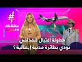 هل تسببت محاولة اغتيال القدافي في اسقاط طائرة مدنية هل تسببت محاولة اغتيال القدافي في اسقاط طائرة مدنية