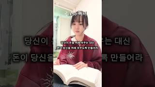 오늘도 공고 기다리며 준비만 하는 나 #shorts #취업준비