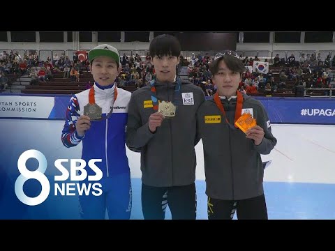 &amp;#39;<strong>빅토르</strong> <strong>안</strong> 눌렀다&amp;#39; 황대헌, 쇼트트랙 월드컵 1,000m <strong>금메달</strong> / SBS