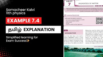 Example 7.4 , 11th physics, Unit 7 - Properties of Matter, Samacheer kalvi, Tamilnadu Syllabus