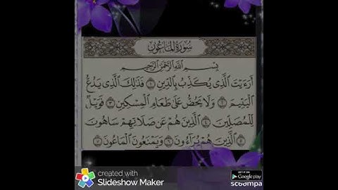 سورة الماعون   الشيخ احمد العجمي