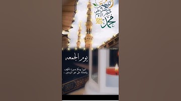 الايات الاولى من سورة الكهف//هزاع البلوشي