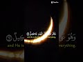#quran_alkarim #اكسبلور #القزابري #quran #تيك_توك #المصحف #duet #الرحمن #لايك #تصميمي