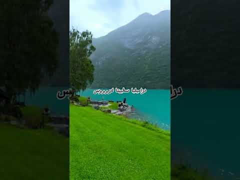 نطق الأغنية الروسية ماتوشكا