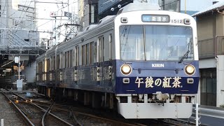 静岡鉄道　1000形 12編成　新静岡駅～日吉町駅