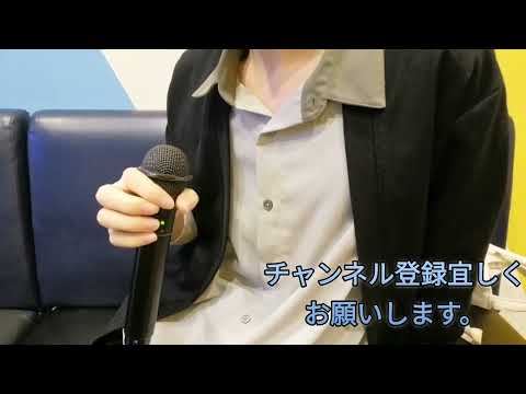 【歌ってみた】高嶺の花子さん/back number　92.353点