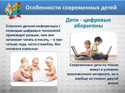 Вебинар "Технологии позитивной социализации детей дошкольного возраста"