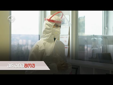 პრაიმშოუ | 22 სექტემბერი, 2021 წელი